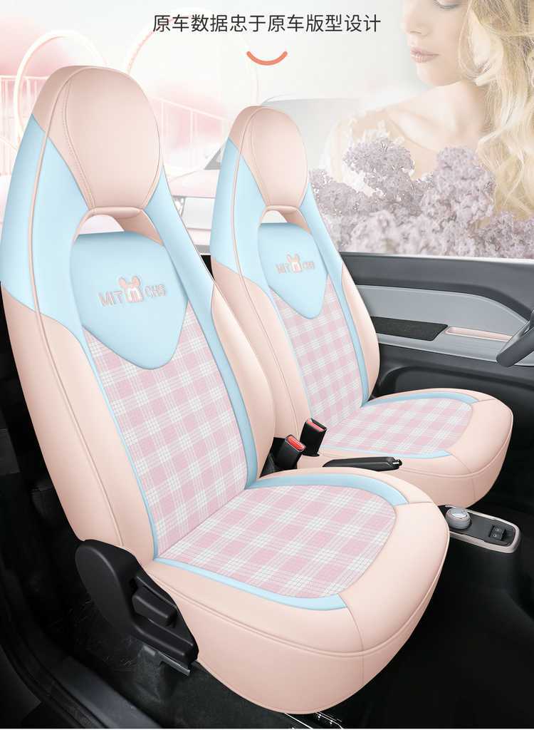 Chery QQ Ice Cream/QQ Special Car Full Surrounding Car Seat Cover New Four Seasons Cartoon Women's Cushion Cover
