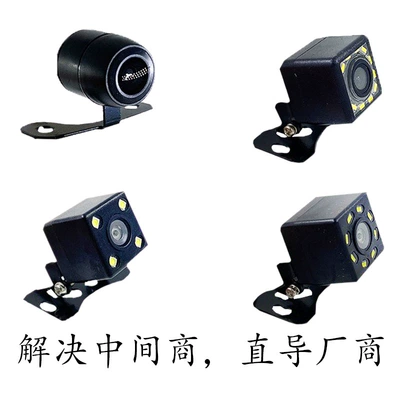 Night Vision Reversing Camera – Vehicle camera
