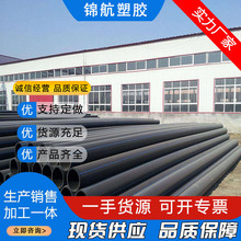 HDPE�oˮ�ܺ�ɫ��ˮ�ܽoˮ�ܾ���ϩ���ˮ�ԁ�ˮ��������ˮ��pe��