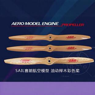 SAILِ�ʺ����\��������16��-21��/�̶���/���͙C/��ģ/�ЙC/�o��