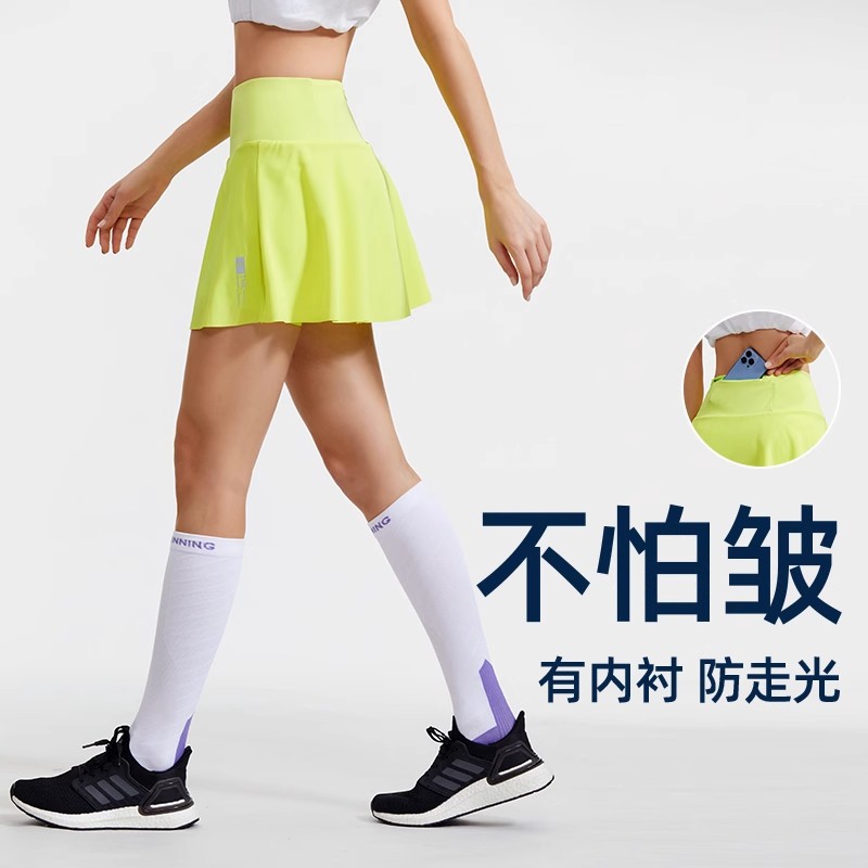 Falda pantalón deportiva para correr para mujer, elástica, antiexposición, de cintura alta, con bolsillo con cremallera, de secado rápido, para fitness, entrenamiento, yoga, ajuste ceñido.