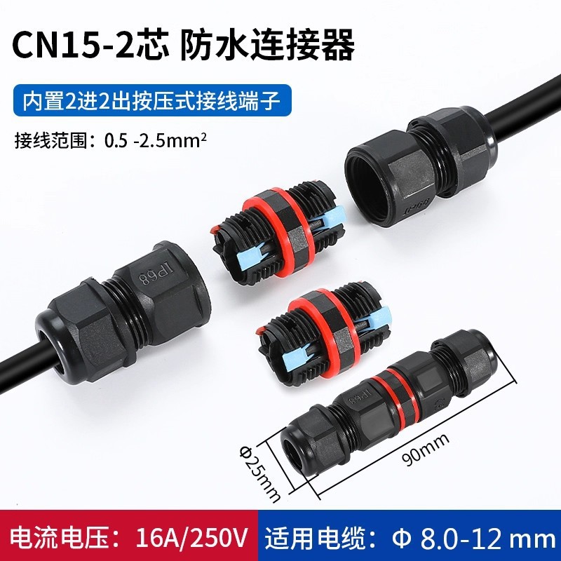 Conector a prueba de agua tipo Y tipo T a través de cable exterior terminal de conexión rápida a prueba de lluvia IP68 enterrado image 49