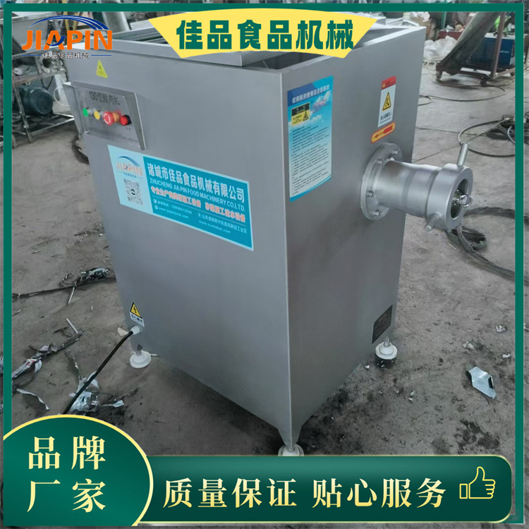 JP130型高品质高配大型冻肉绞肉机，糍粑麦芽鸭肉快速绞切机304