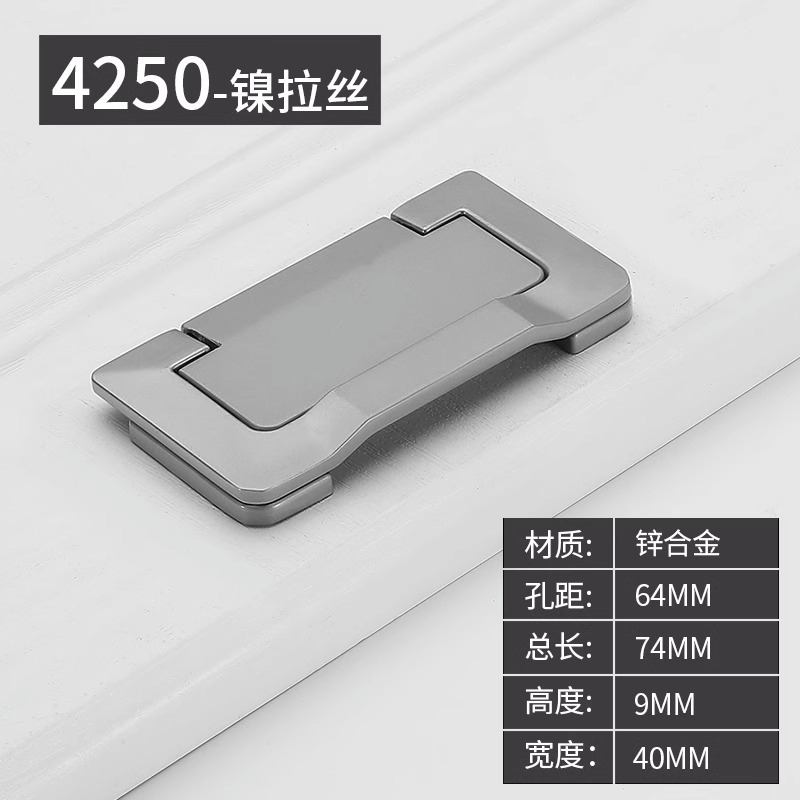Ручка мебельная Yi Jia 4250 никель 64мм