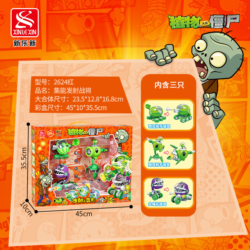 Робот Plants vs. Zombies Энергетический воин 3-в-1