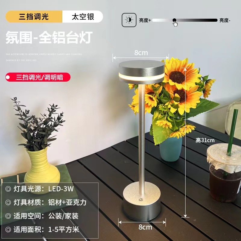 Lámpara de Escritorio de Metal Nórdica de Moda, Lámpara de Noche Recargable para Dormitorio, Estilo Creativo de Bar