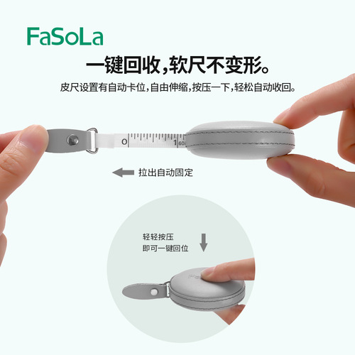 FaSoLa cute portable clothes measuring tape PU soft leather height measurements waist measuring tape tailor soft tape meter ruler