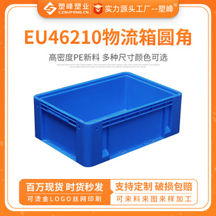 EU46210������A���nʽ��̖�������D��ˮ�a�B���~�������z���w