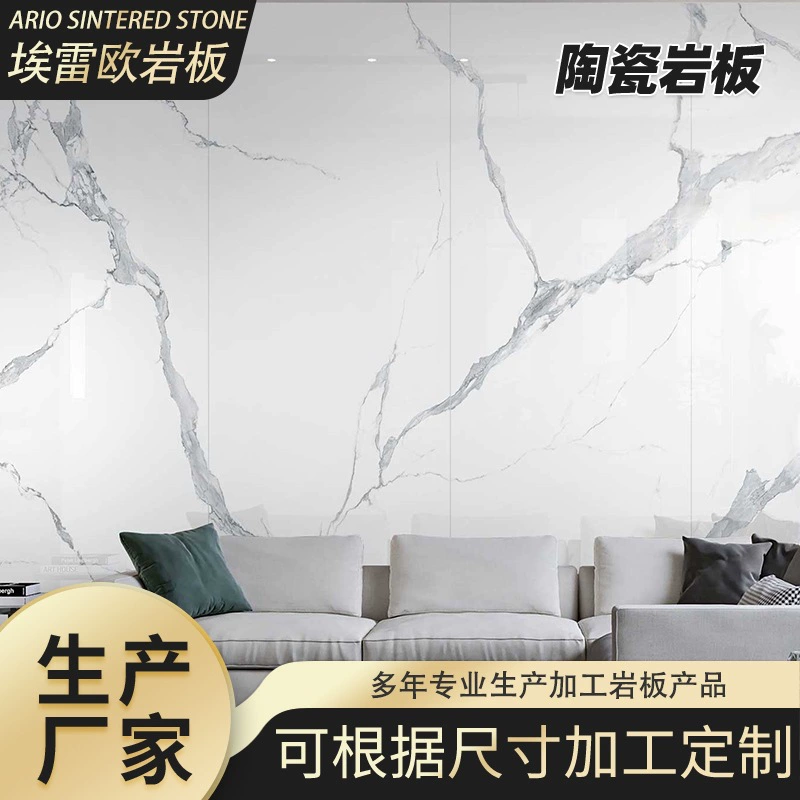 Фошань оптовая продажа гостиной напольная плитка 800x2600 Современный Простой ветер через тело Керамическая плитка телевизор фон Стена Каменная доска