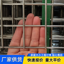 廠家現貨304不銹鋼網片電焊網不銹鋼網圍欄不銹鋼防護網養殖網片