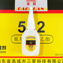 ����W40����502��ˮ ľ�ļҾ�ʯ���մ��޲�ճ�Ӵ�������502ǿ����
