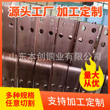 ���ҹ�Ӧͭ�����ϰ嵥��ͭ�����ϰ� �����豸�õ���ͭ��������