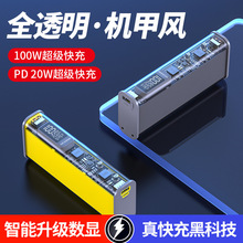 1688羳͸׳籦PD20Wֻƽɳƶ