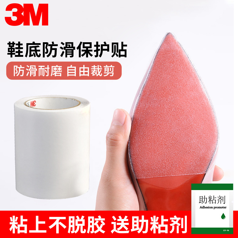 3M pegatinas de suela cuero genuino película de protección de suela de tacón alto pegatinas resistentes al desgaste suela de cuero genuino frente Palma pegatinas protectoras resistentes al desgaste