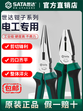 Sata���_�ϻ��Q늹����ö๦��б���Q�����Q���I���Q��ƫ���Q���Q