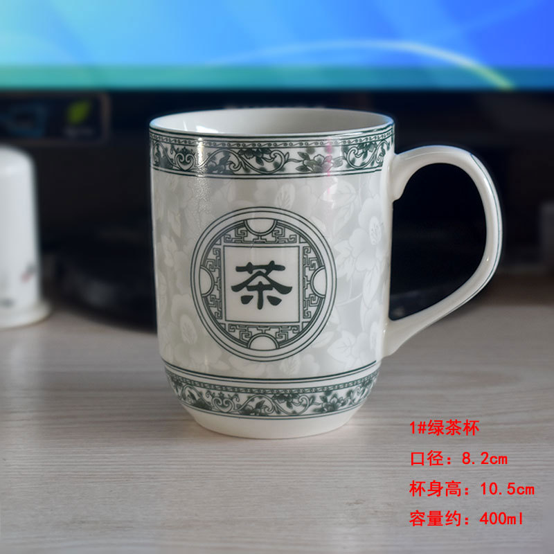 400ml [뚜껑 없는 컵] 1#녹차