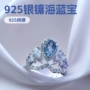 925海蓝宝纯银戒指
