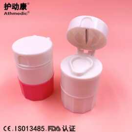 护动康  四层圆柱形磨药器 带刀片塑料研磨器  圆形切药器药盒