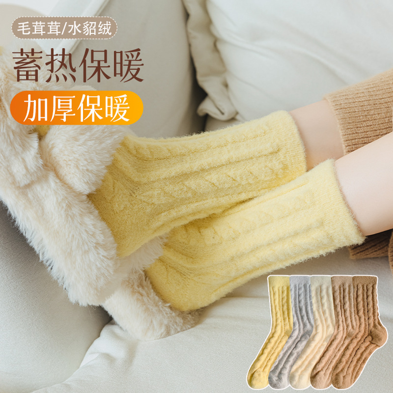 Mink velvet socks women's sleep socks autumn and winter mid-calf thickened plush warm Maillard floor socks with snow boots