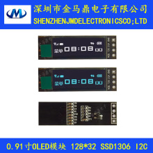 0.91��OLEDҺ����ʾ��4��128*32����SSD1306����IIC�ӿ�ģ�鵥ɫ