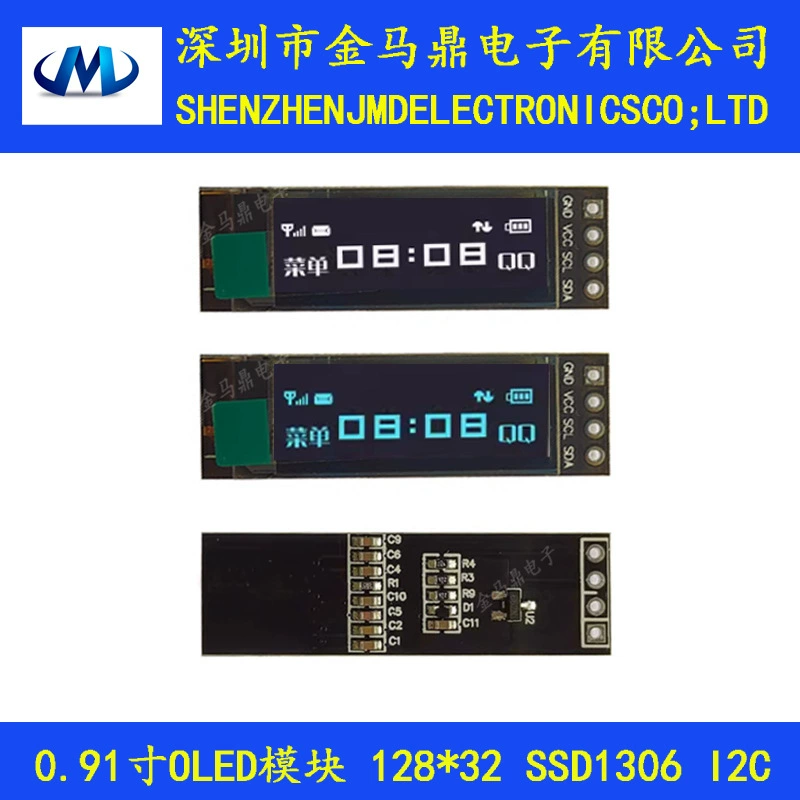 [0.91-дюймовый OLED LCD дисплей 4 стежка 128*32 точечная линия драйвер SSD1306 IIC интерфейс модуль монохромный цвет]