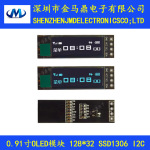 0.91寸OLED液晶显示屏4针128*32点阵SSD1306驱动IIC接口模块单色