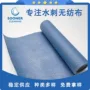 压花油污清洁蓝色木浆布