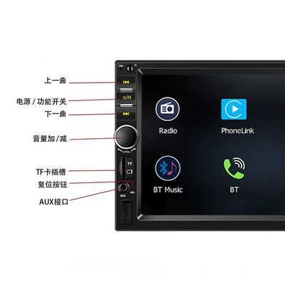 Bluetooth Hands-Free Interconnection, Large Screen – Car mp5
