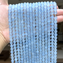 7a天然冰种海蓝宝玉髓散珠diy饰品配件手链半成品圆珠子串珠手串