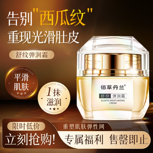 �۲ݵ��mŮʿ��y����˪�غ͵��y�o�¸��Ƹ��ﵭ���y·�����w�w˪