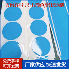 ܛ�Ըߌ�����z�|Ƭ��XоƬCPU�^����ȼ�͸ߜع��z����|0.3mm