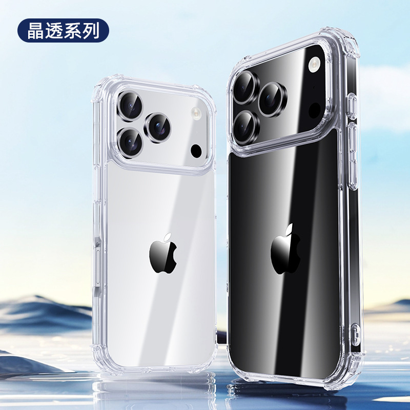 适用iphone17promax手机壳气囊防摔苹果17pro保护套透明新款17壳|undefined