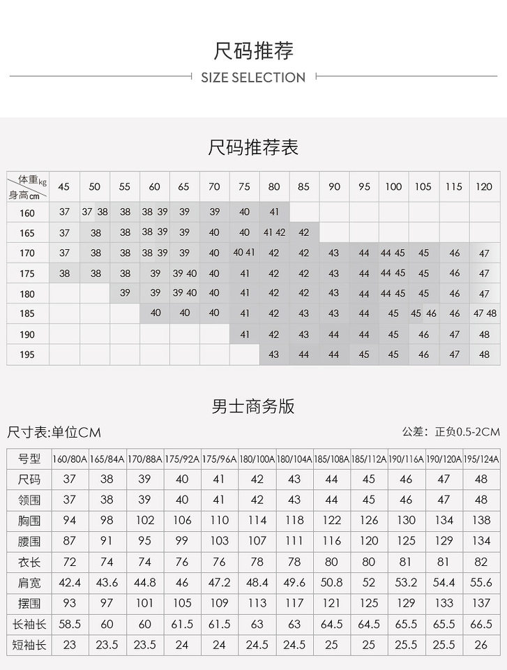 Áo sơ mi nam dài tay vải cotton pha co giãn không cần ủi form vừa vặn — Màu xanh nhạt-dài tay-11, Màu xám nhạt-dài tay-06, Trắng-dài tay-01 chi tiết 19