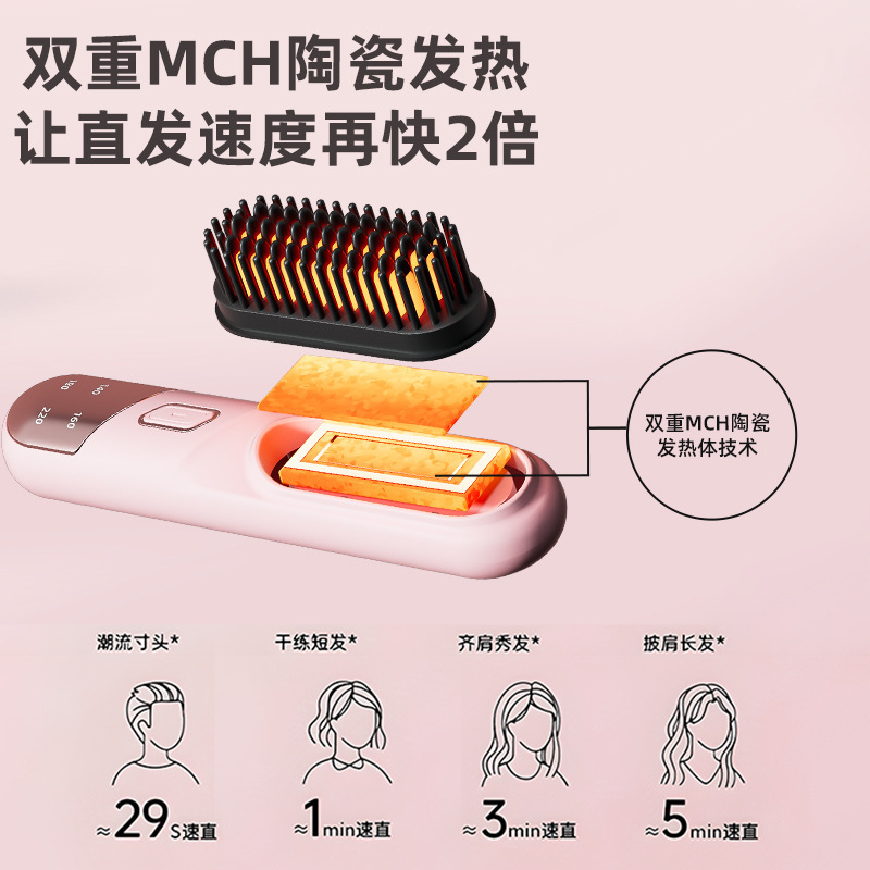 マイナスイオンヘアストレートニングコーム、髪を傷つけない、家庭用ストレートスプリント、ストレートヘアとカーリングヘア両用ヘアアイロン、電気コーム、火傷防止|undefined