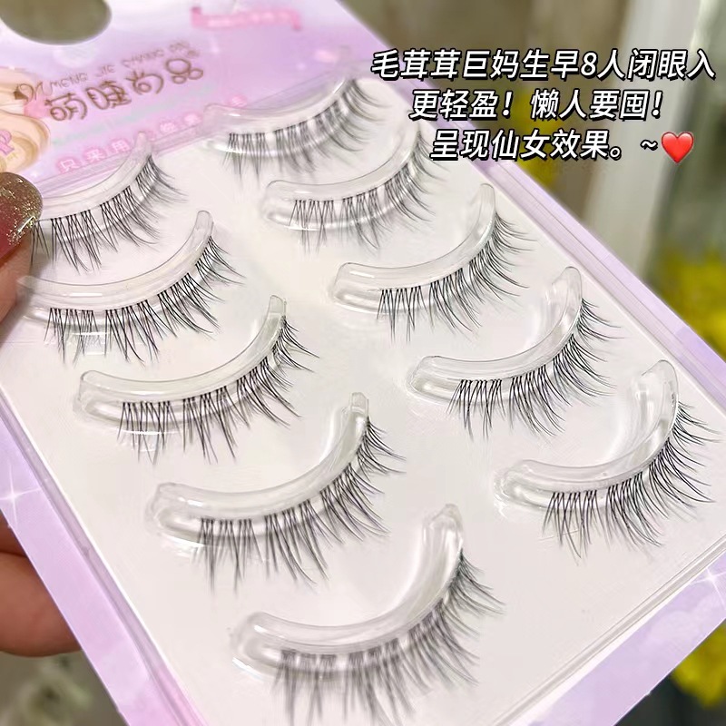 Pestañas lindas Shangpin fishtail par pelo transparente tallo pestañas de una pieza cinco pares naturales gruesas pestañas cómodas suaves
