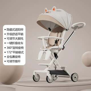 遛娃神器轻便折叠婴儿推车可坐可躺高景观双向儿童遛娃车手推车
