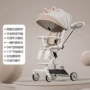 儿童双向婴儿折叠推车