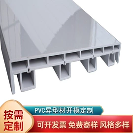 护墙板;其他装饰线板;PC塑料异型