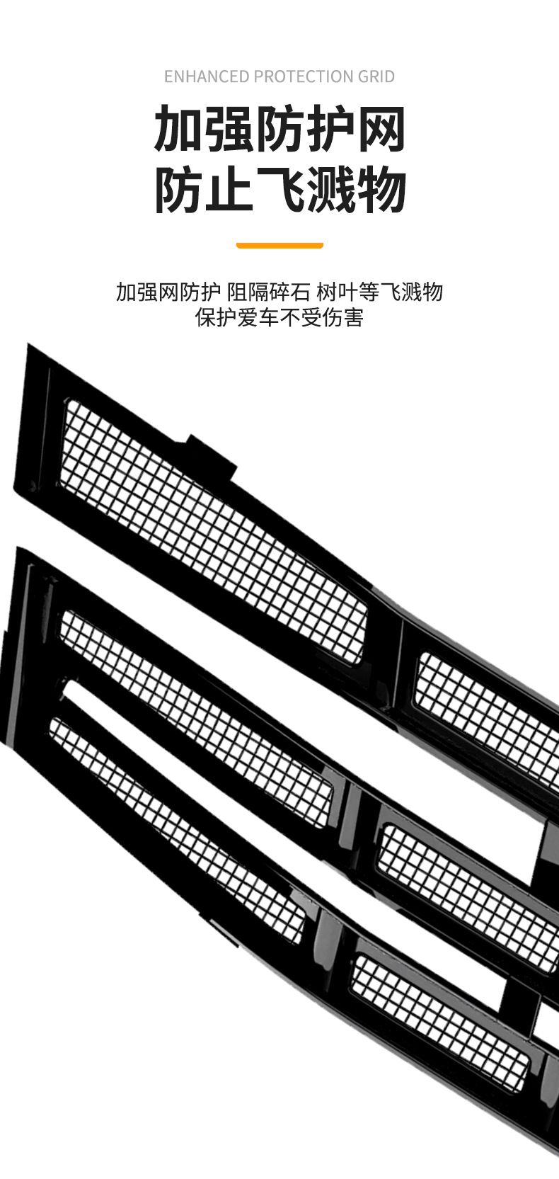 Suitable for Toyota Avalon Integrated Welded Car Insect-Proof Net Front Grille Special Modified Decorative Strip Accessories