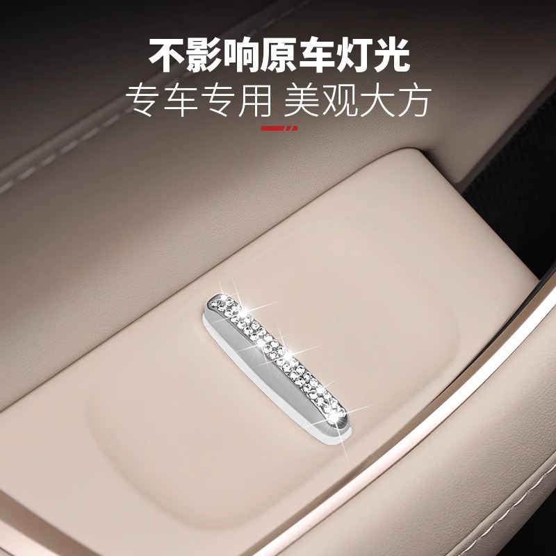 (2개) WEILAI ES6EC6ET5TES8ES7 도어 리프팅 창 버튼 드릴링 스티커 자동차 인테리어 장식 수정 액세서리에 적용 가능