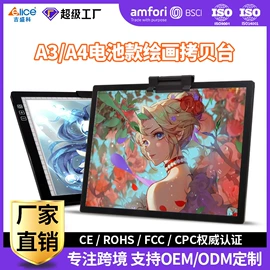 画夹画板;LED装饰灯;野营/露营灯