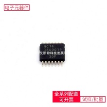 74 74HC14PW-Q100 TSSOP-14 MP2451DT IRFP4868PBF DRV10983PWPR