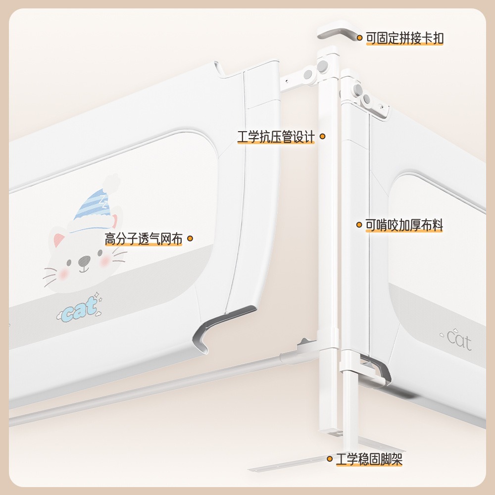 Base triangular en forma de U cerca de cama infantil bebé antiaída cerca de cama cerca de cama cerca