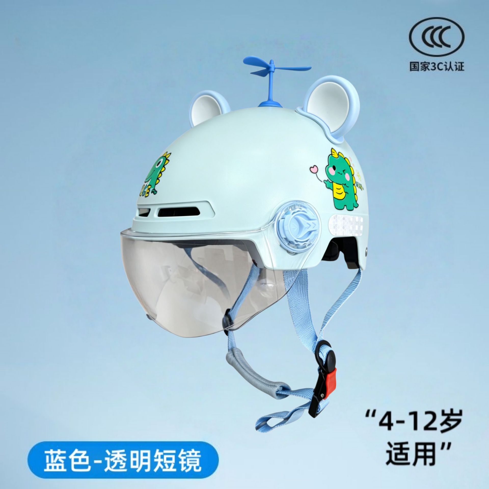 Nuevo certificado nacional 3c para vehículos eléctricos cascos para niños, niños y niñas, medio casco de verano, 4 - 12 años de edad, casco de seguridad ligero