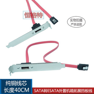 SATA�D ESATA�n�� �Ƅ�Ӳ�P�D�Ӿ� �����D���ÔUչ ��/С�C�����