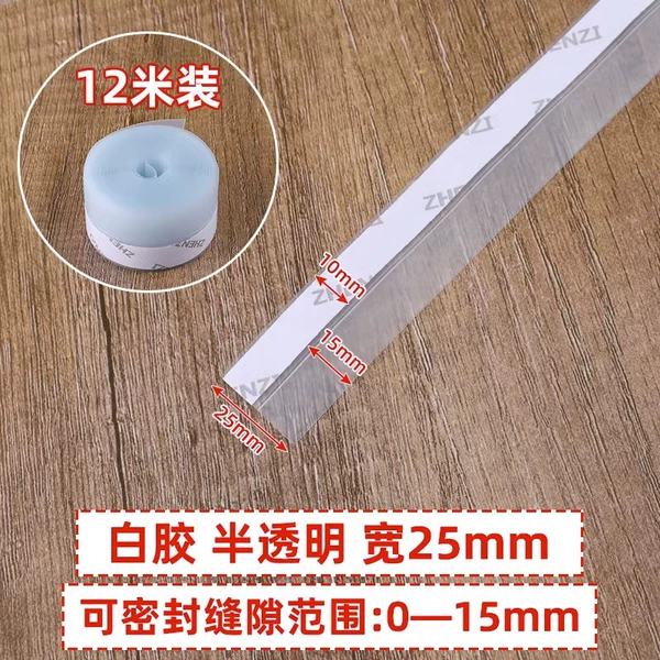 25mm, 12meter