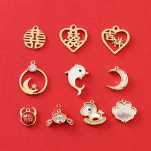 新郎帽吉祥贝壳木马海豚云朵月亮吊坠diy手工饰品耳环项链配件