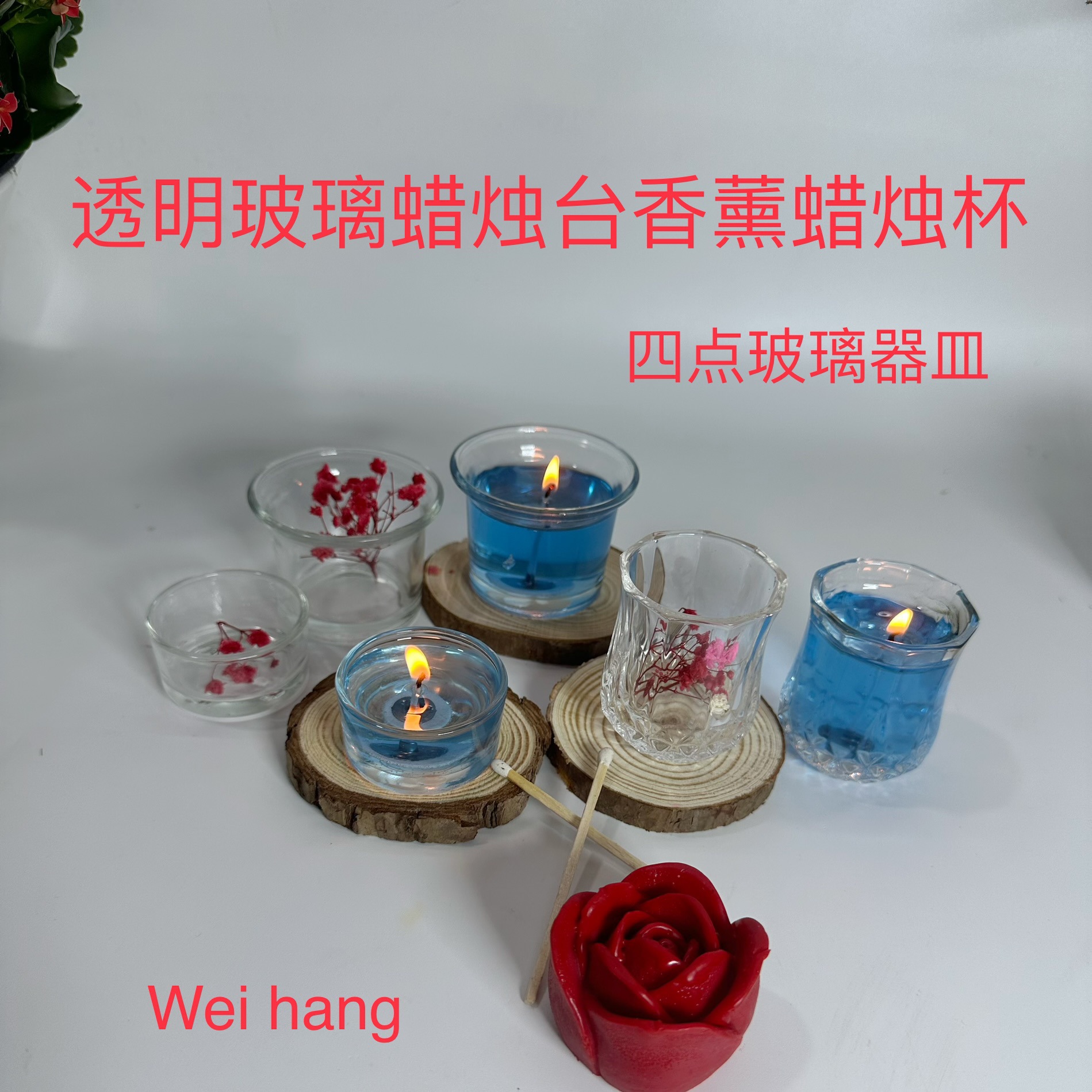 Creative glass transparent candle