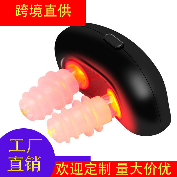 Cross-Border Hot-Selling Product: a Device That Soothes and Clears the Nasal Cavity, a Smart Infrared Nasal Reliever, a Portable and Compact Nasal Reliever Cross-Border Hot-Selling Product: a Device That Soothes and Clears the Nasal Cavity, a Smart Infrared Nasal Reliever, a Portable and Compact Nasal Reliever