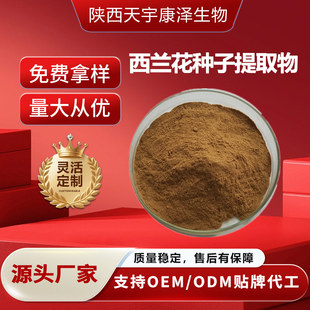 ���m���N��ˮ�����}���������{�������YԴԭ���}������4478-93-7